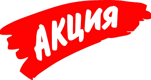 Лето близко! Встречаем его с выгодой: дарим монтаж при покупке кондиционера