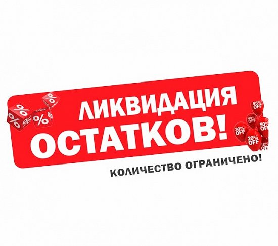 Акция в Солигорске: Кондиционеры со скидкой! Монтаж в подарок.